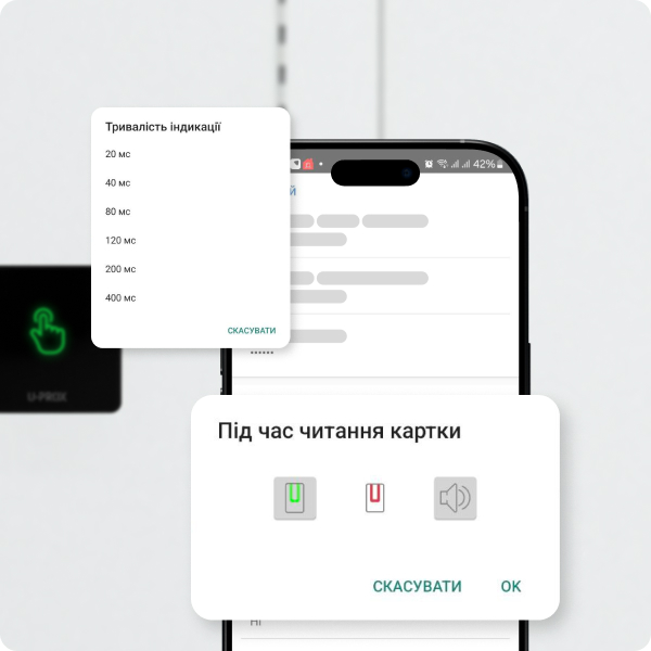 Миттєве налаштування