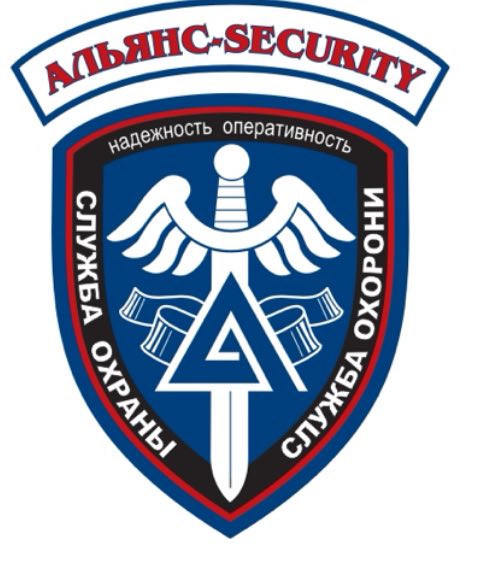 Альянс секюріті