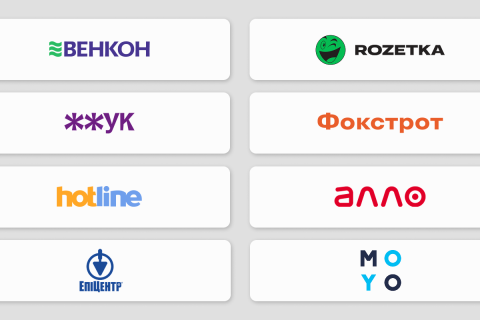 From now on, U-PROX security systems are even closer to you!