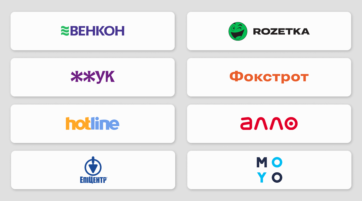 From now on, U-PROX security systems are even closer to you!