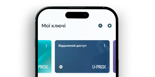 Автономні контролери доступу