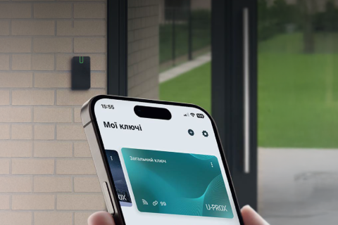 Позбудьтесь ключів та карток - додайте U-PROX Mobile ID до свого додатка